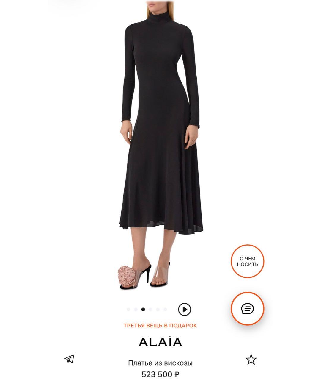 ALAIA Черное вискозное коктейльное платье, фото 4