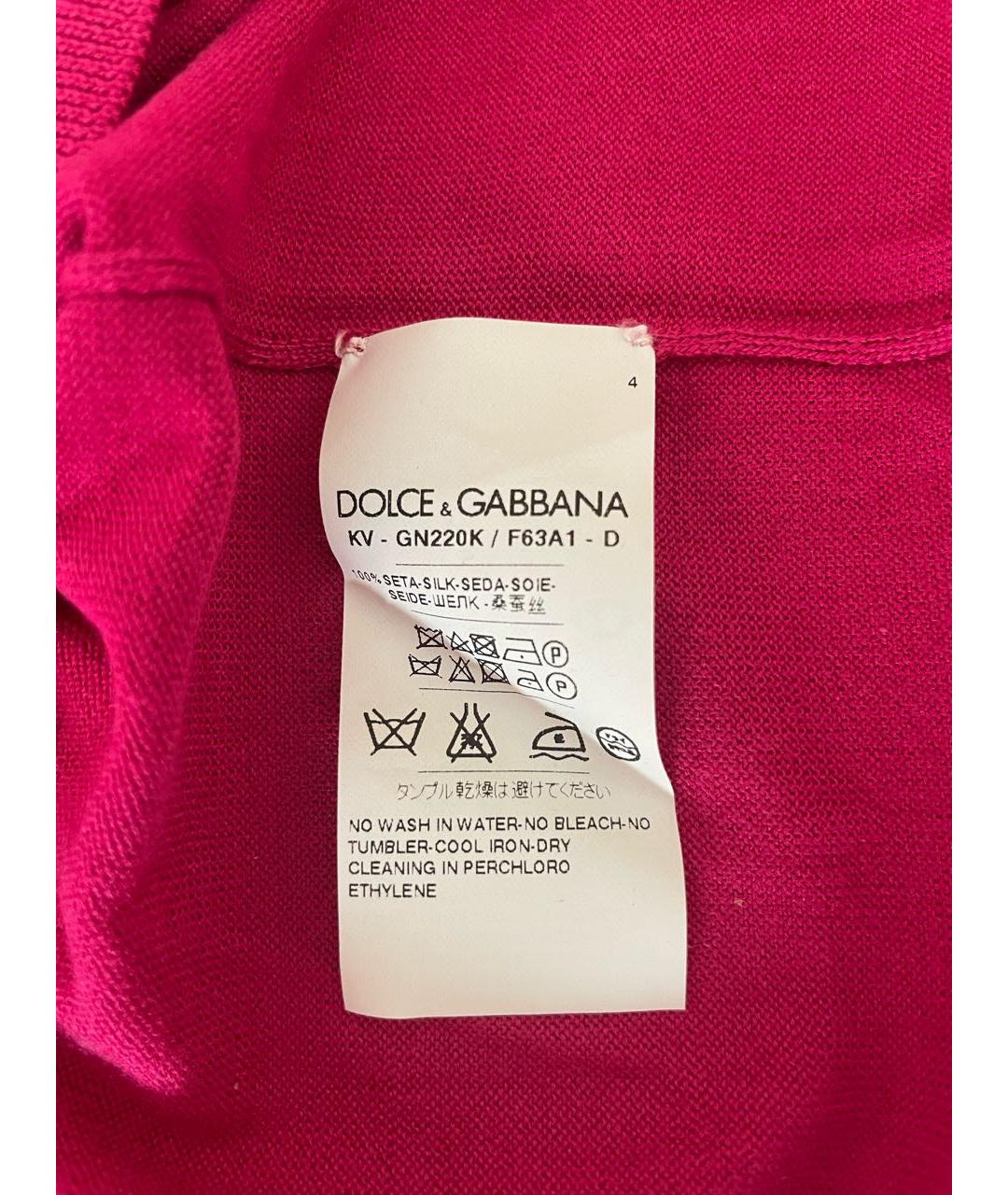 DOLCE&GABBANA Фуксия шелковый джемпер / свитер, фото 4