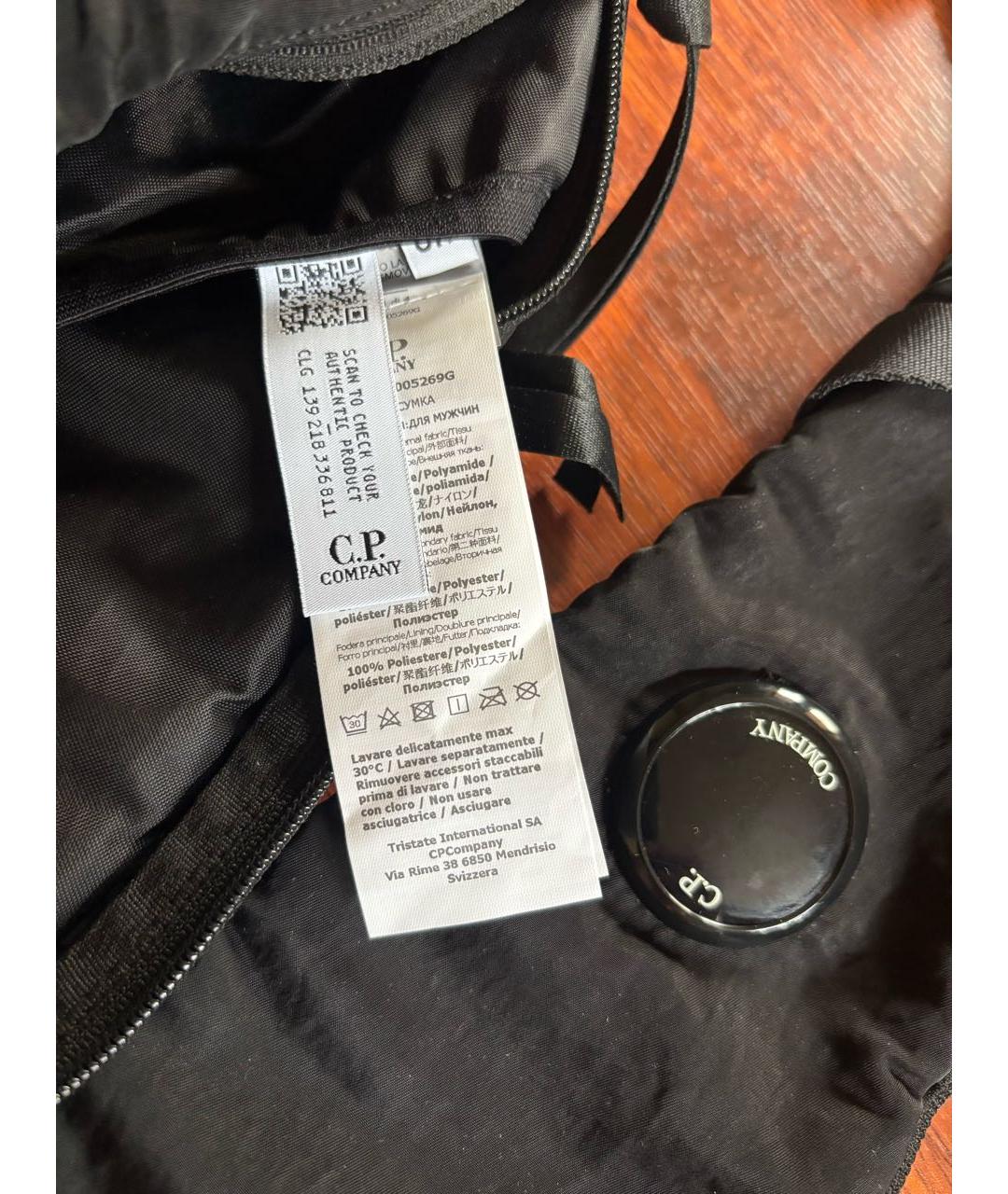 CP COMPANY Черный нейлоновый рюкзак, фото 4