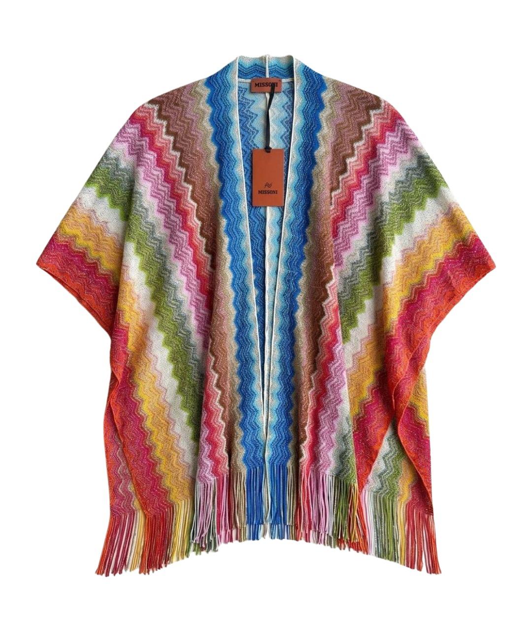 MISSONI Мульти вискозный кардиган, фото 1