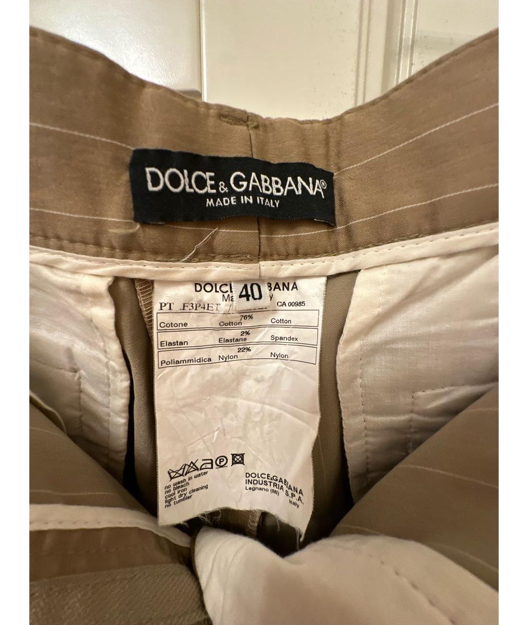 DOLCE&GABBANA Бежевые хлопко-эластановые шорты, фото 3