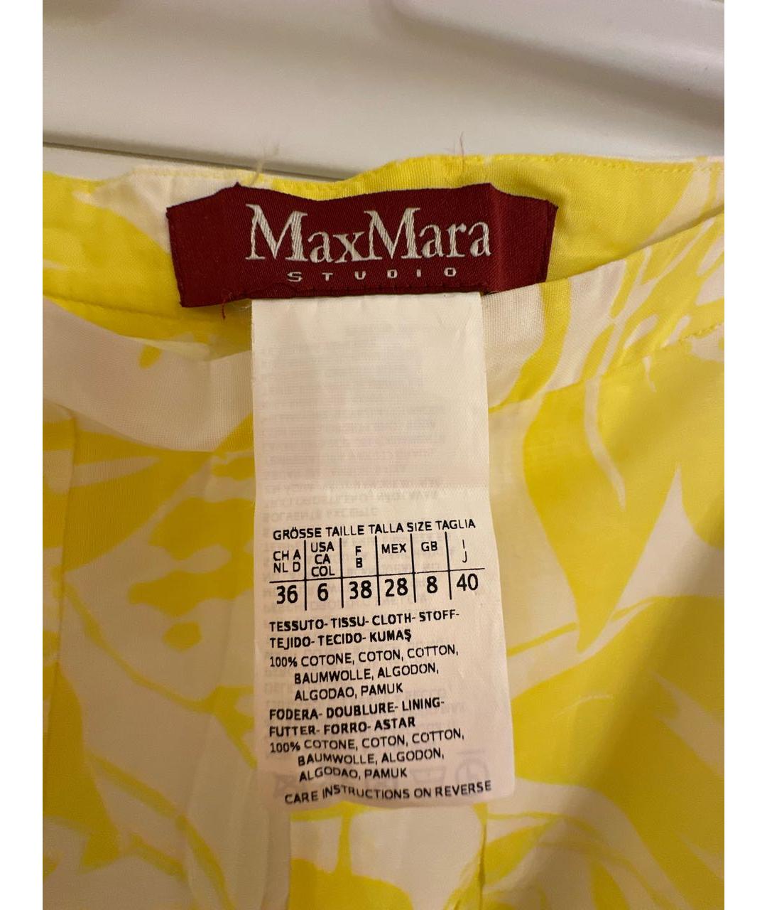 MAX MARA STUDIO Желтая хлопковая юбка макси, фото 3