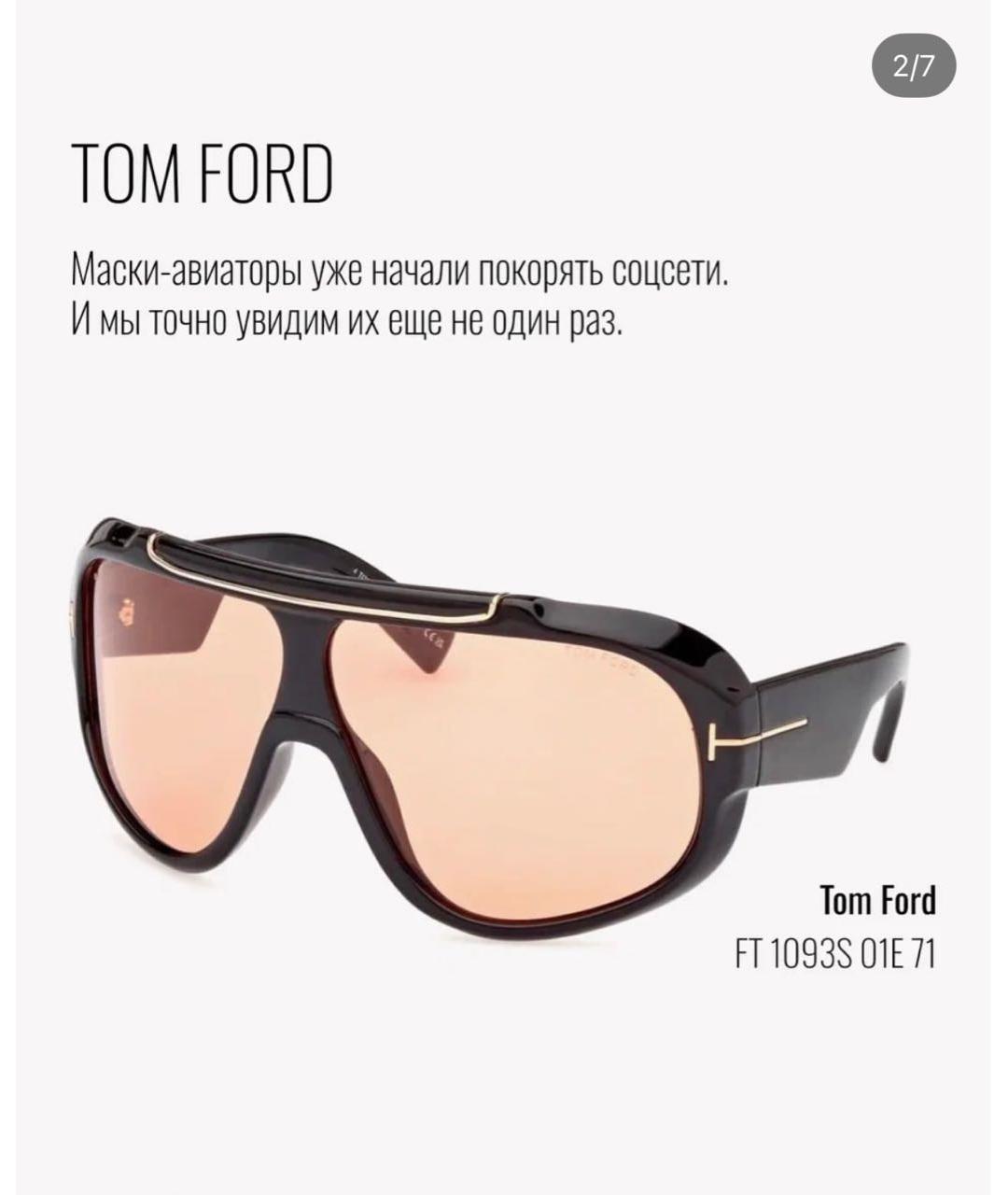TOM FORD Черные пластиковые солнцезащитные очки, фото 6