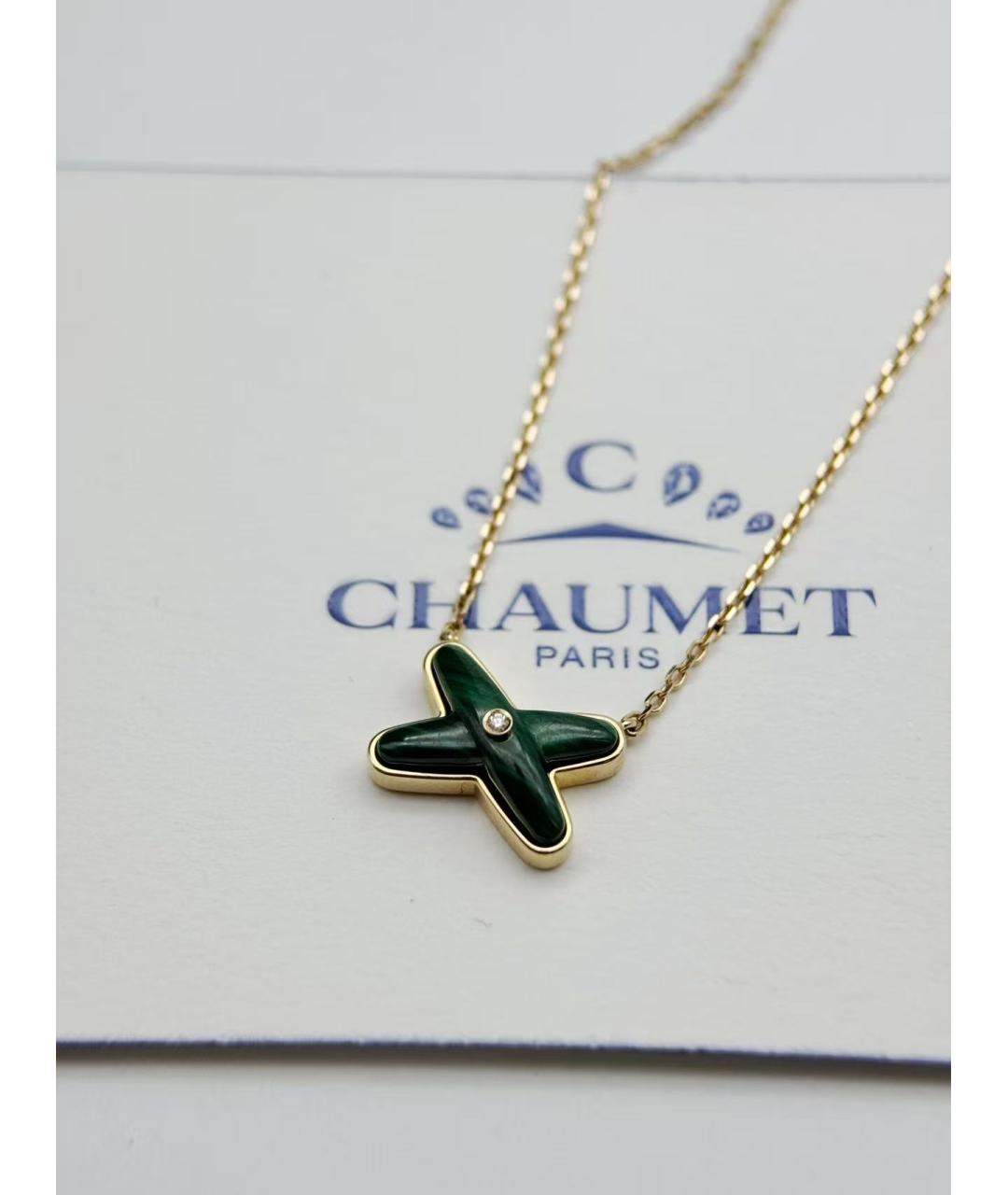 CHAUMET Зеленая подвеска, фото 4