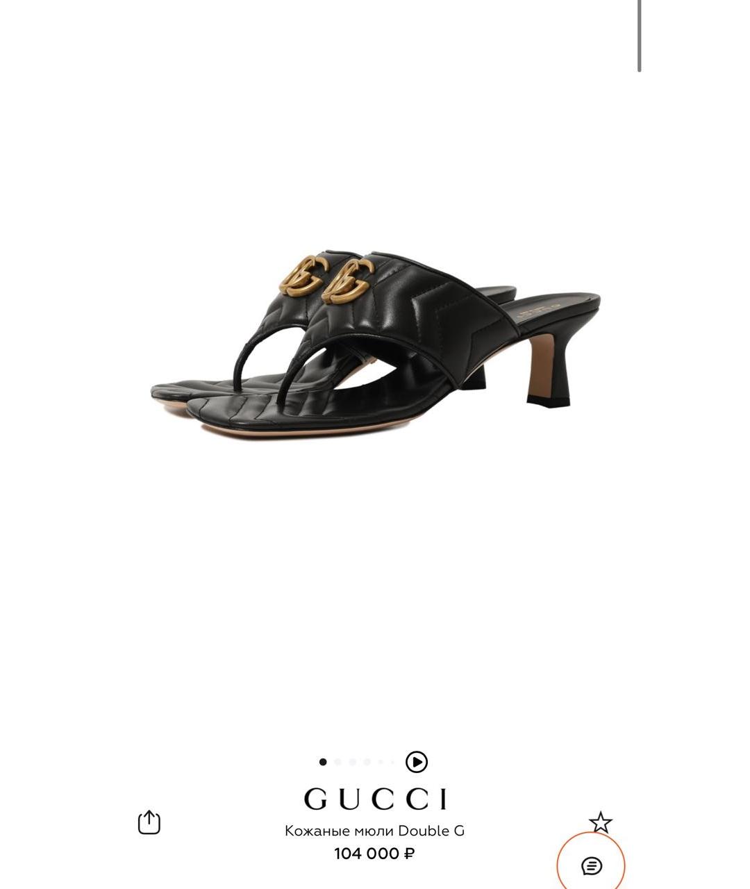 GUCCI Черные кожаные мюли, фото 3