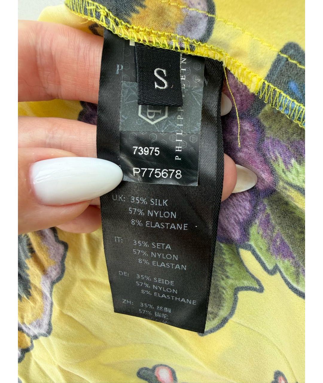 PHILIPP PLEIN Желтый шелковый сарафан, фото 7