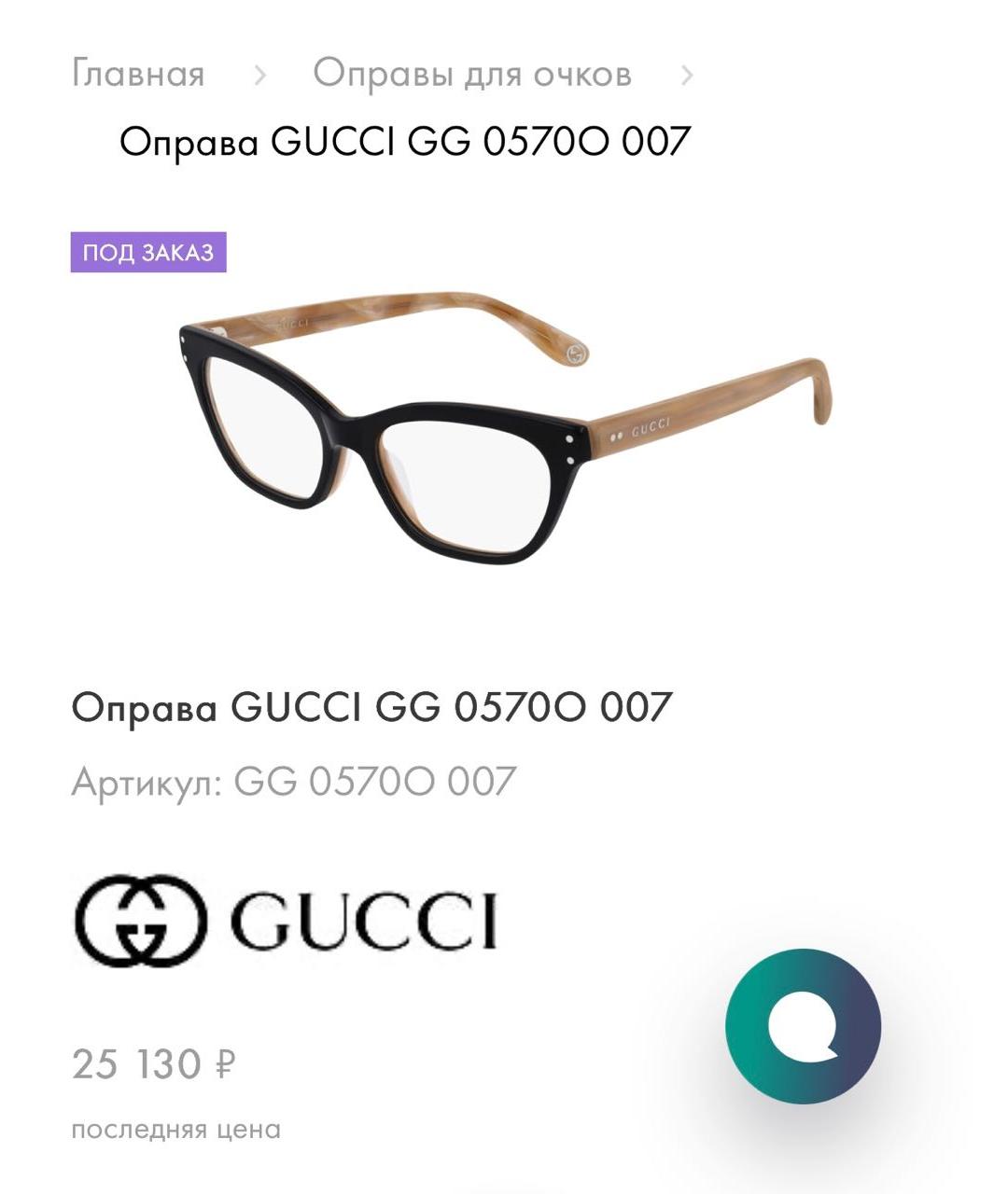 Изображение продукта