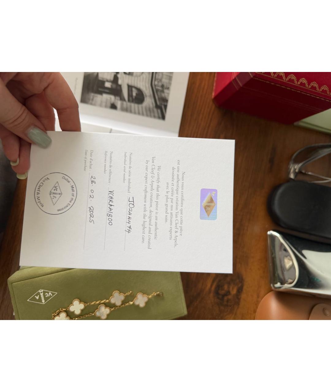 VAN CLEEF & ARPELS Белый браслет из желтого золота, фото 5