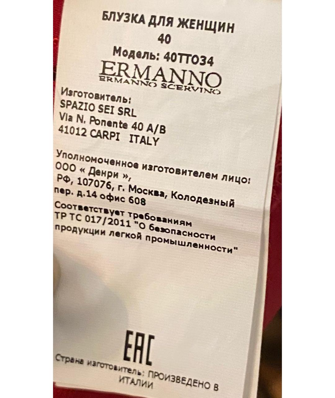 ERMANNO SCERVINO Красная шелковая майка, фото 7