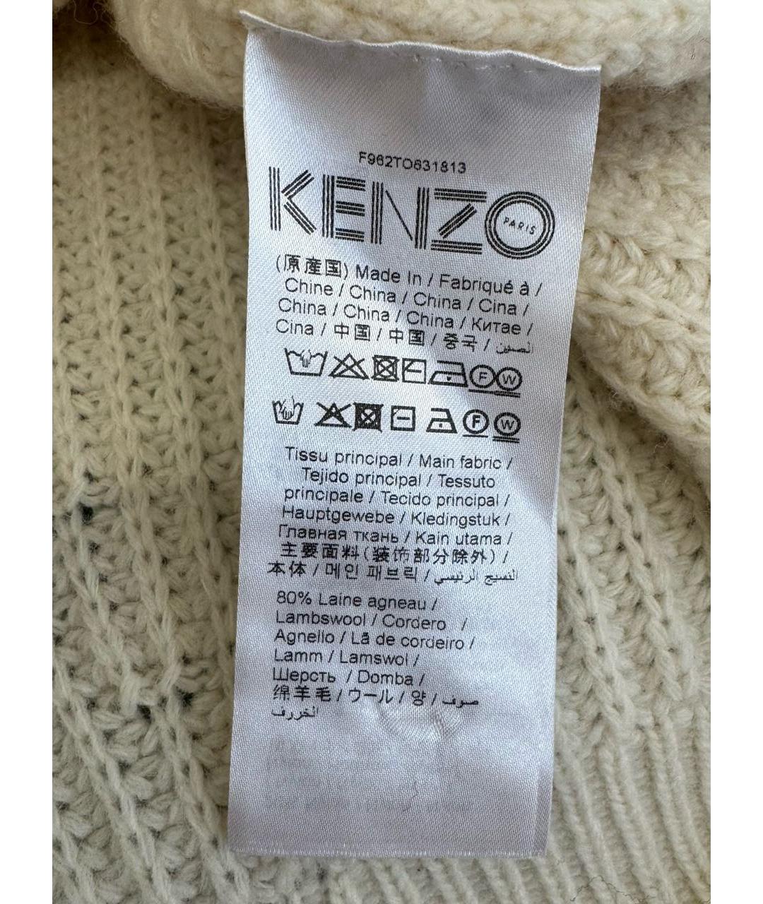 KENZO Бежевый шерстяной джемпер / свитер, фото 7