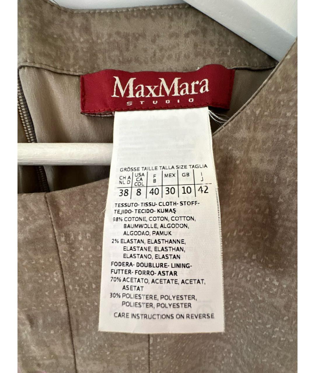 MAX MARA STUDIO Бежевое хлопко-эластановое повседневное платье, фото 3