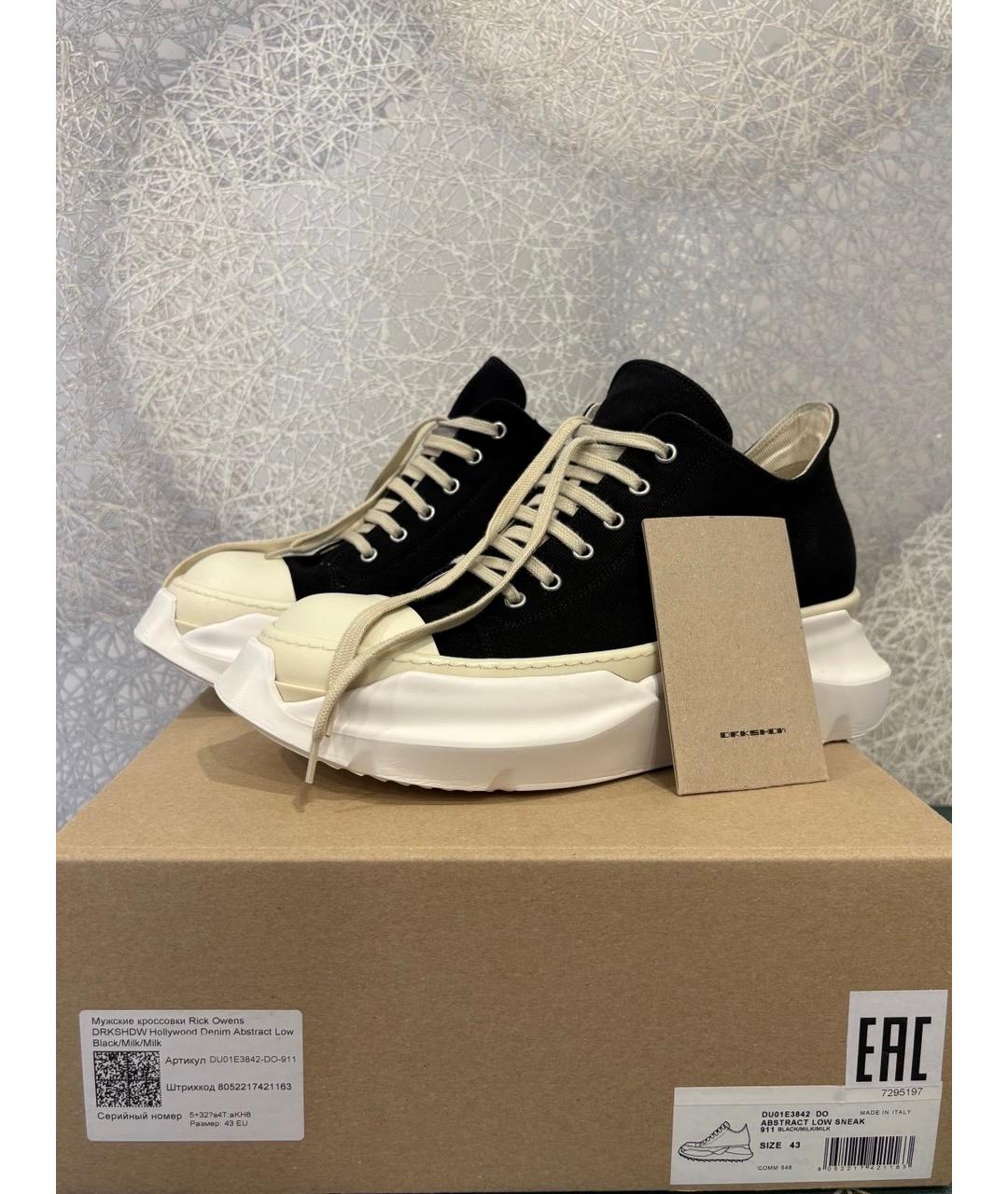 RICK OWENS DRKSHDW Черные текстильные низкие кроссовки / кеды, фото 2