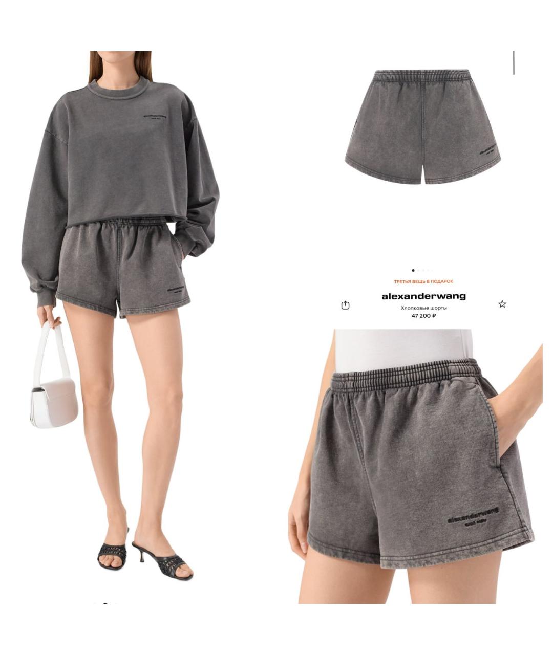 ALEXANDER WANG Антрацитовые хлопковые шорты, фото 2