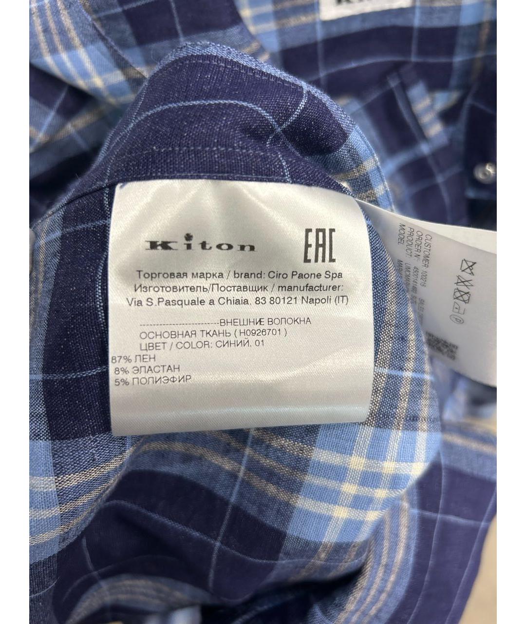 KITON Синяя льняная кэжуал рубашка, фото 8