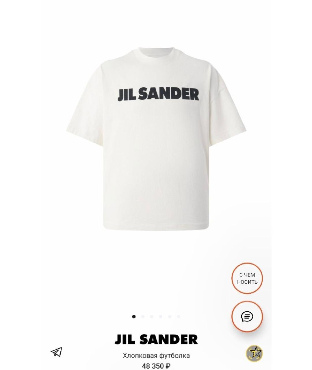 JIL SANDER Белая хлопковая футболка, фото 6