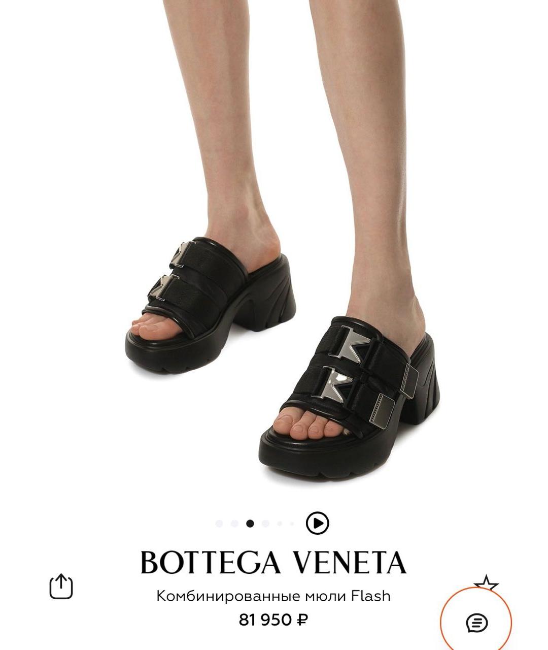 BOTTEGA VENETA Черные текстильные мюли, фото 7