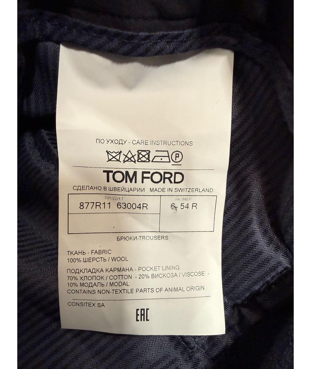 TOM FORD Темно-синие шерстяные повседневные брюки, фото 5