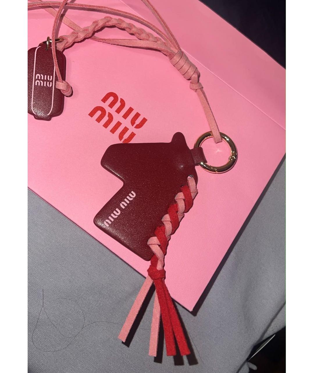 MIU MIU Бордовый брелок, фото 3