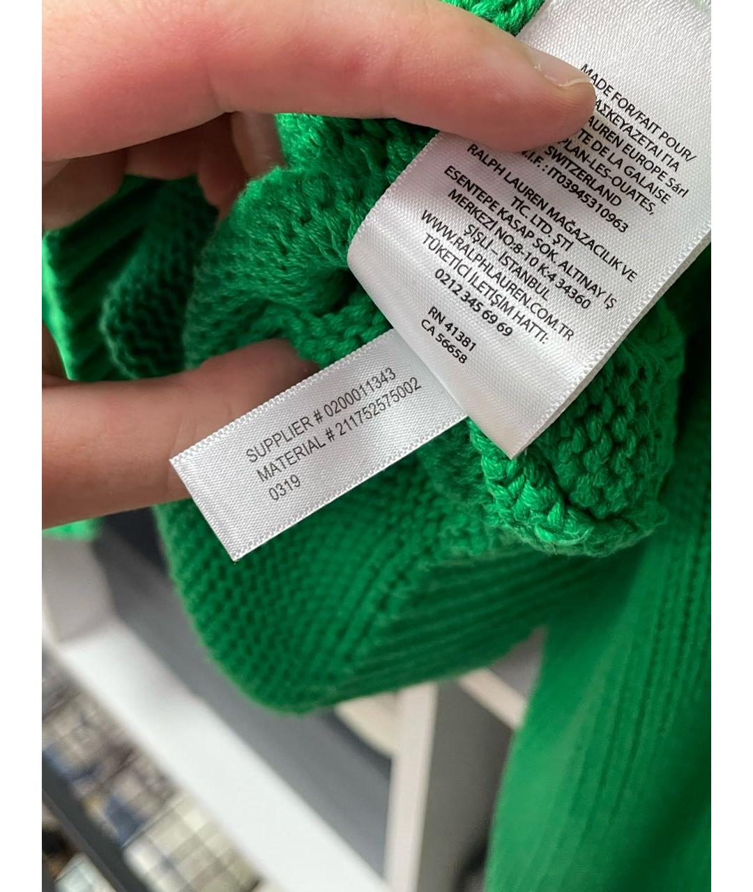 Изображение продукта