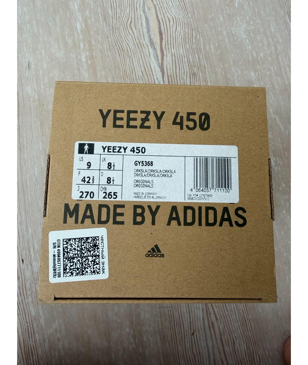 ADIDAS YEEZY Черные текстильные низкие кроссовки / кеды, фото 8