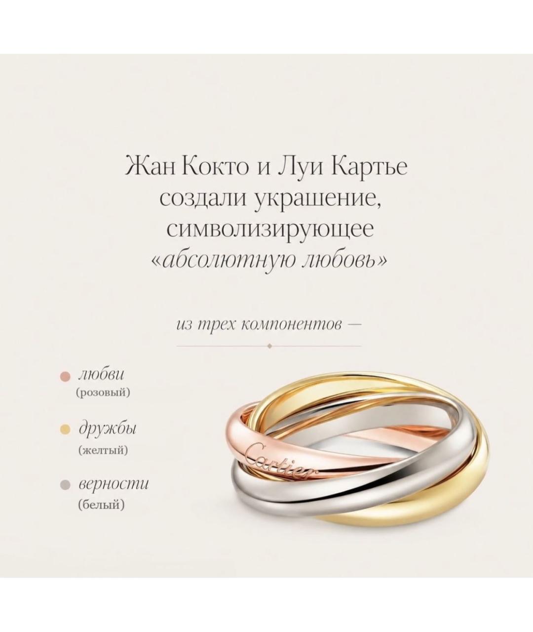 CARTIER Золотое кольцо из желтого золота, фото 3