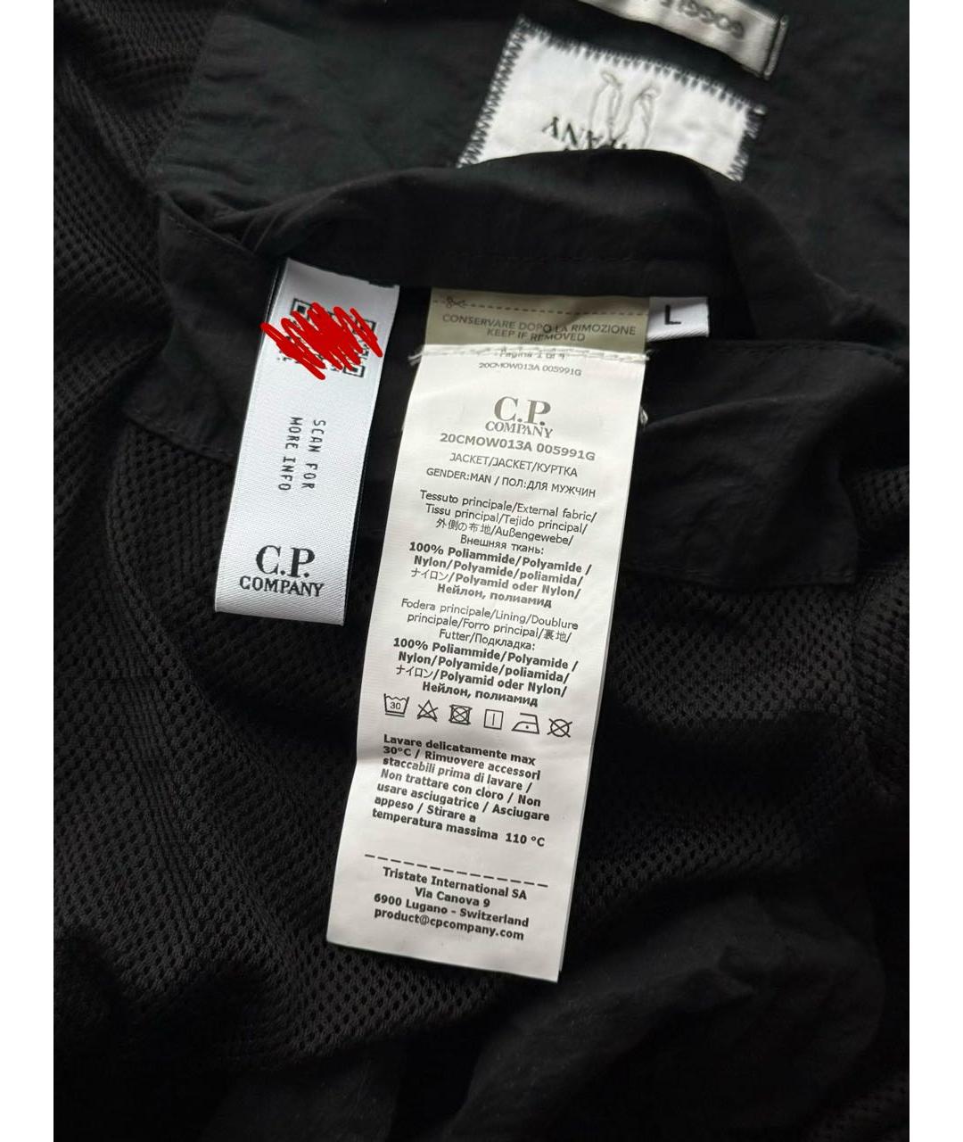CP COMPANY Черная нейлоновая куртка, фото 8