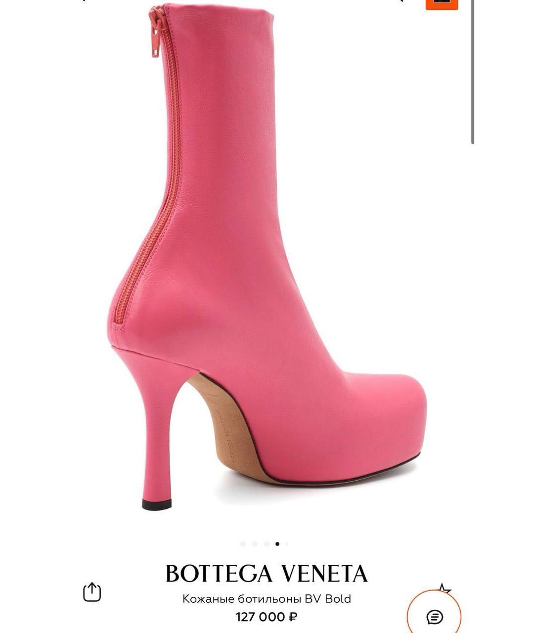 BOTTEGA VENETA Розовые кожаные ботильоны, фото 4
