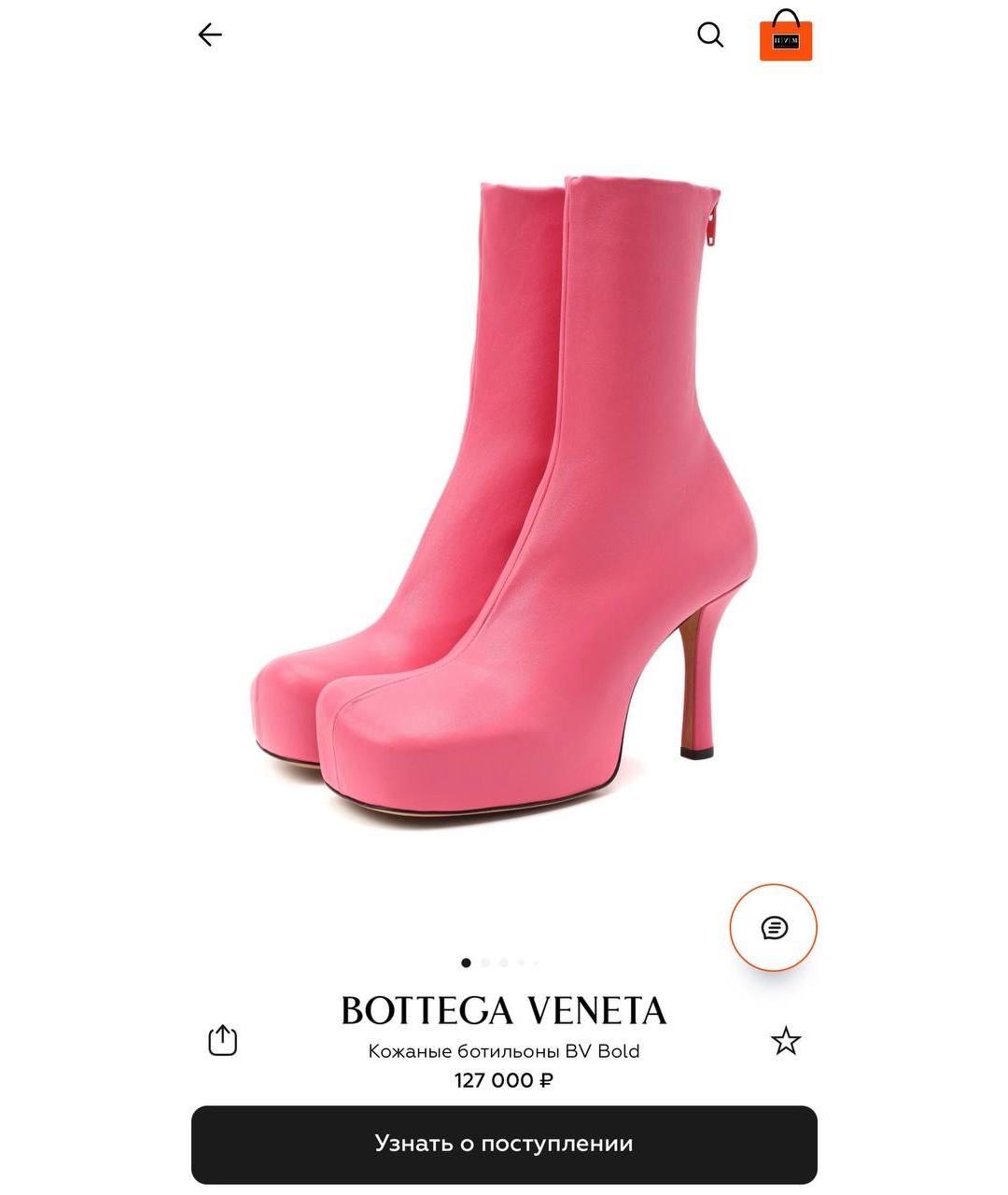BOTTEGA VENETA Розовые кожаные ботильоны, фото 3
