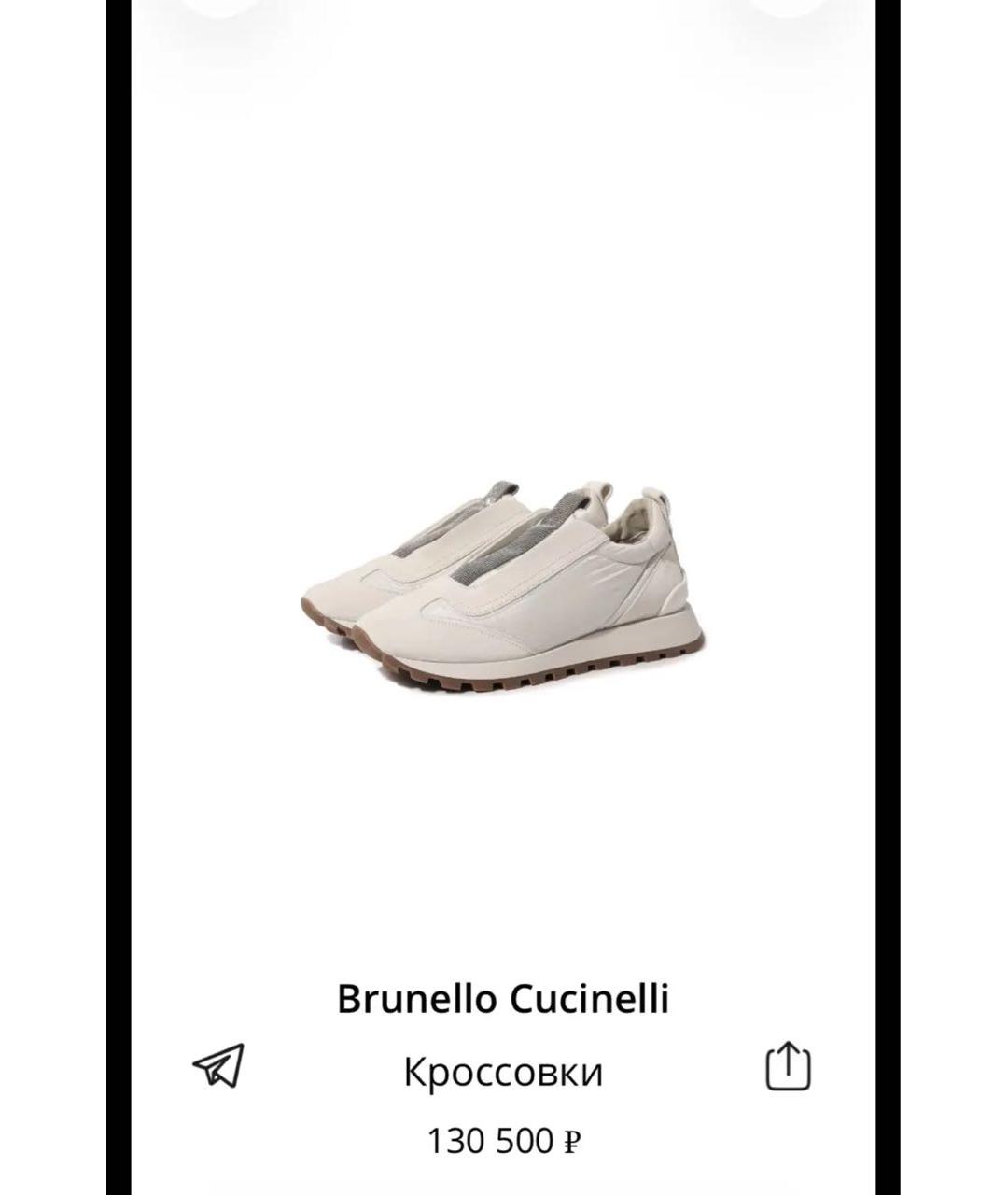 BRUNELLO CUCINELLI Белые кожаные кроссовки, фото 4