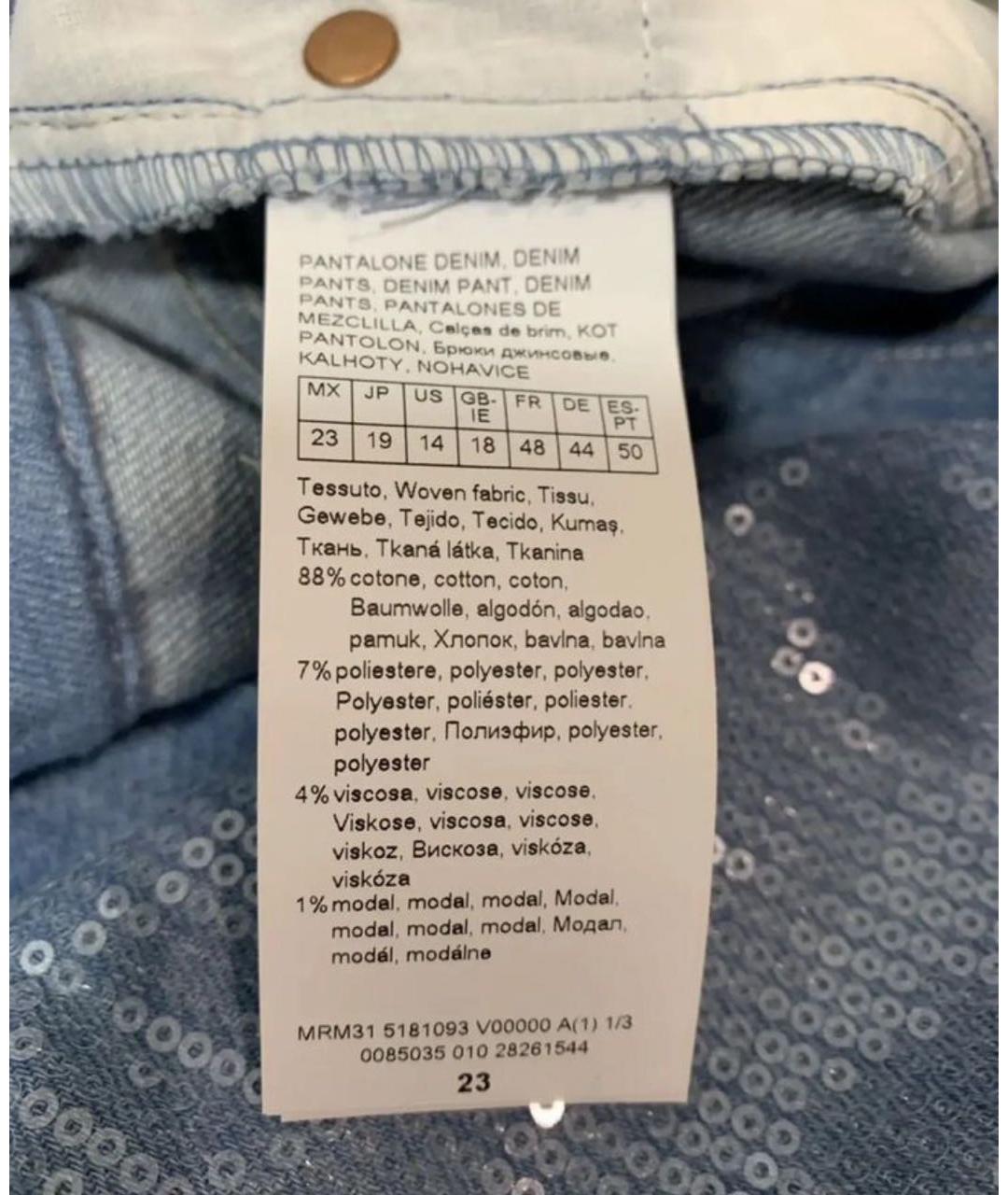 MAX MARA Голубые хлопковые прямые джинсы, фото 4