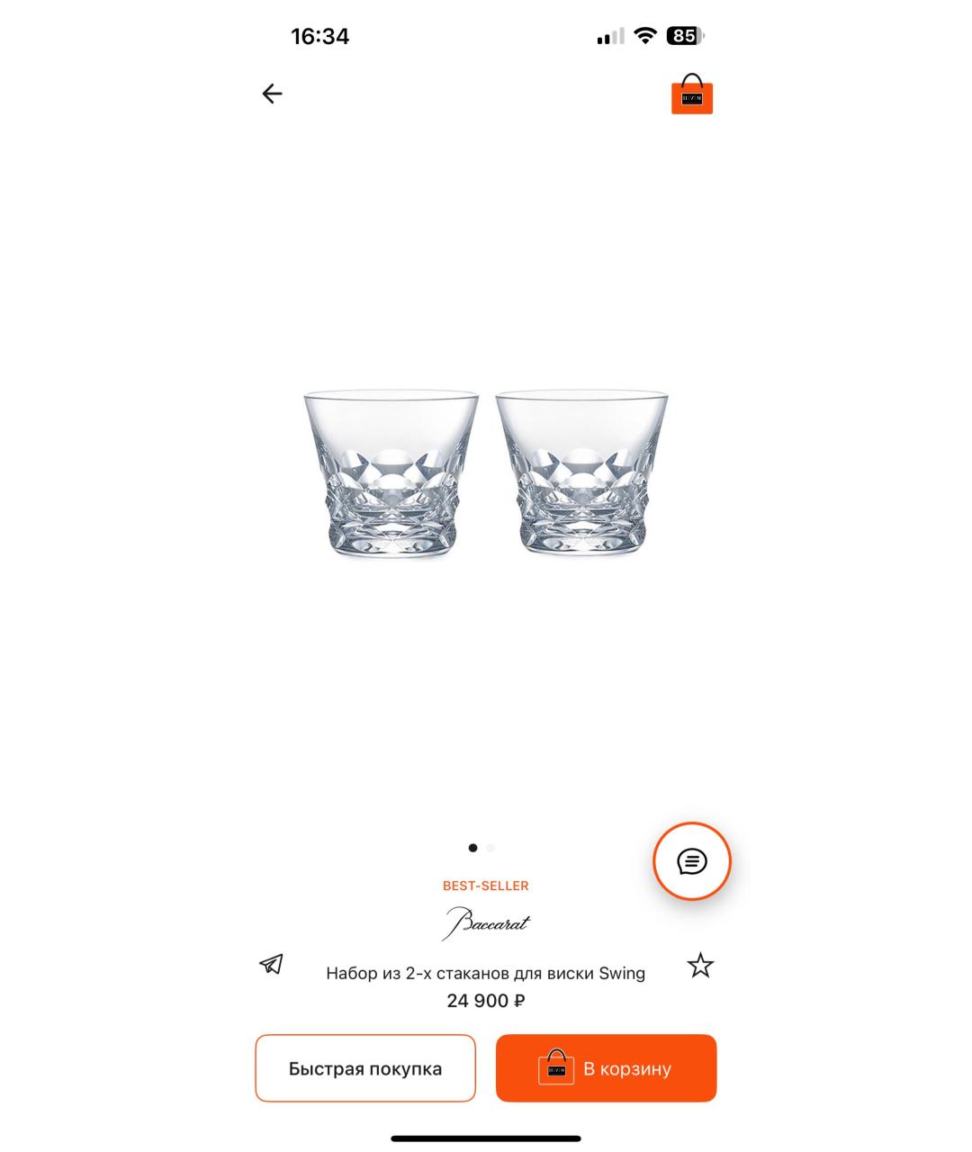 BACCARAT Прозрачный хрустальный стакан для виски, фото 8