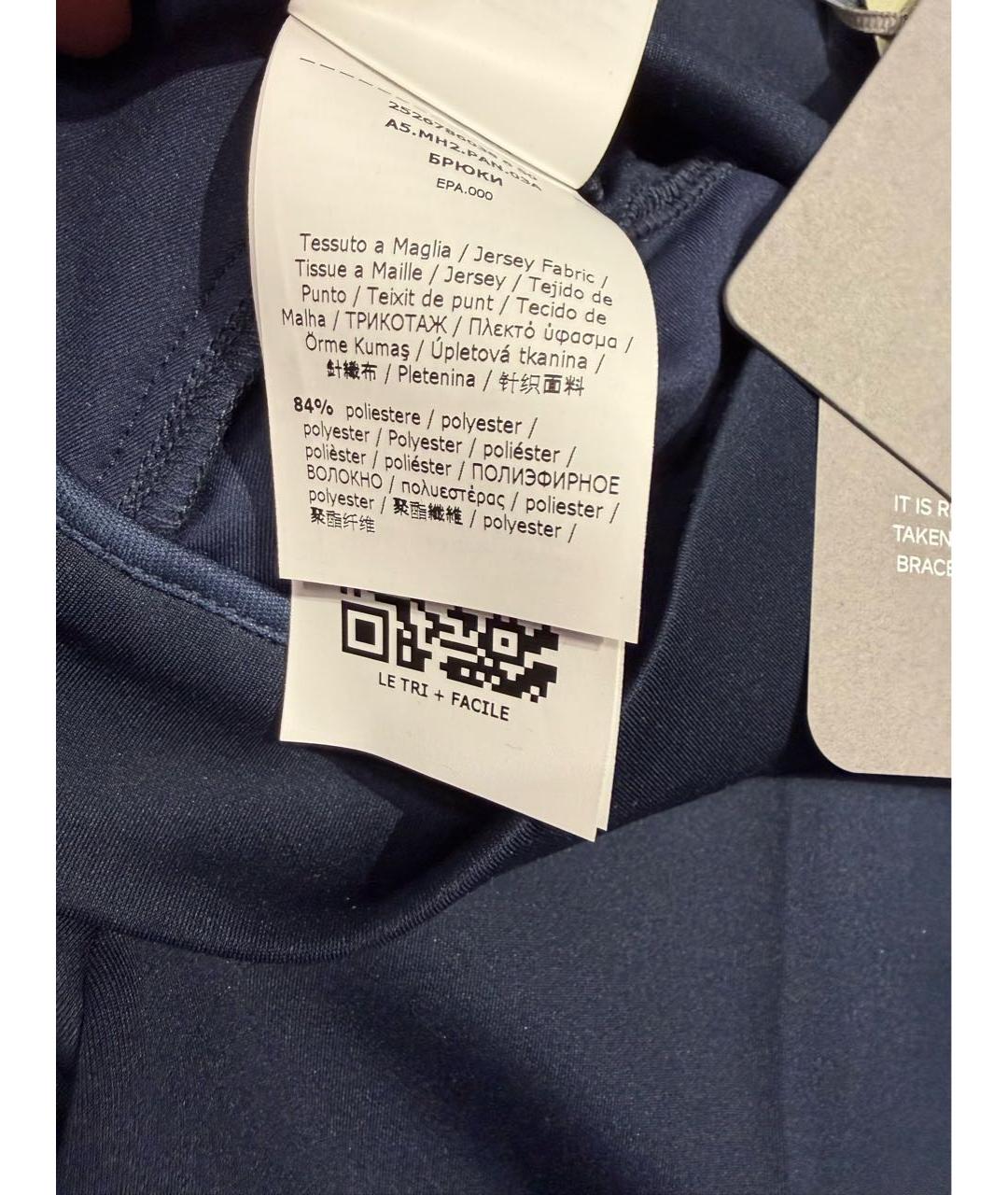 MAX MARA Темно-синие полиэстеровые брюки узкие, фото 4