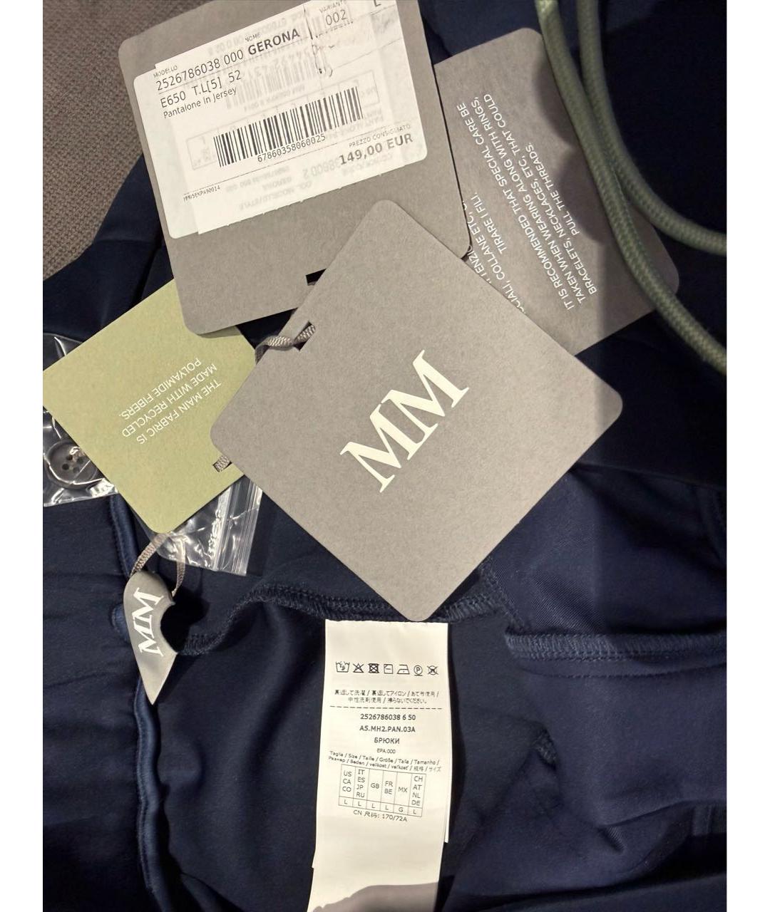 MAX MARA Темно-синие полиэстеровые брюки узкие, фото 3