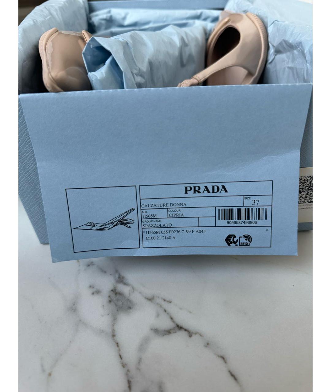 PRADA Бежевые туфли из лакированной кожи, фото 7