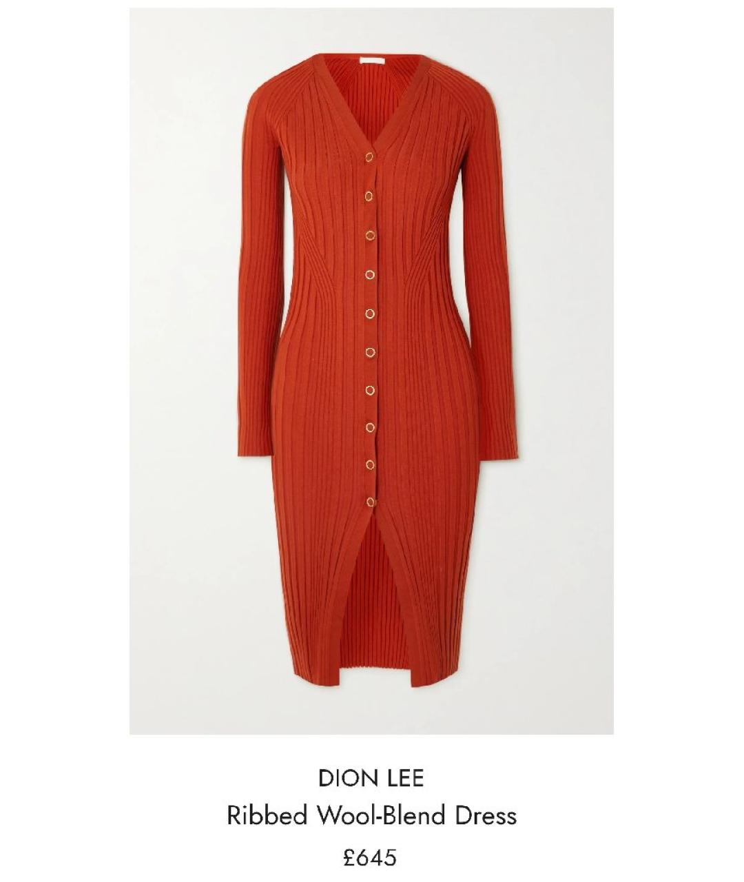 DION LEE Оранжевый шерстяной кардиган, фото 7