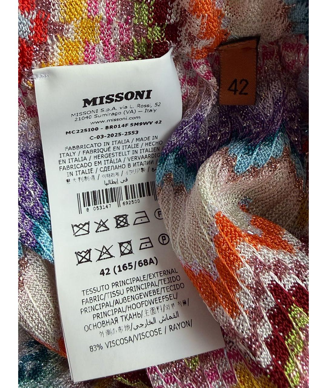 MISSONI Мульти вискозные шорты, фото 4