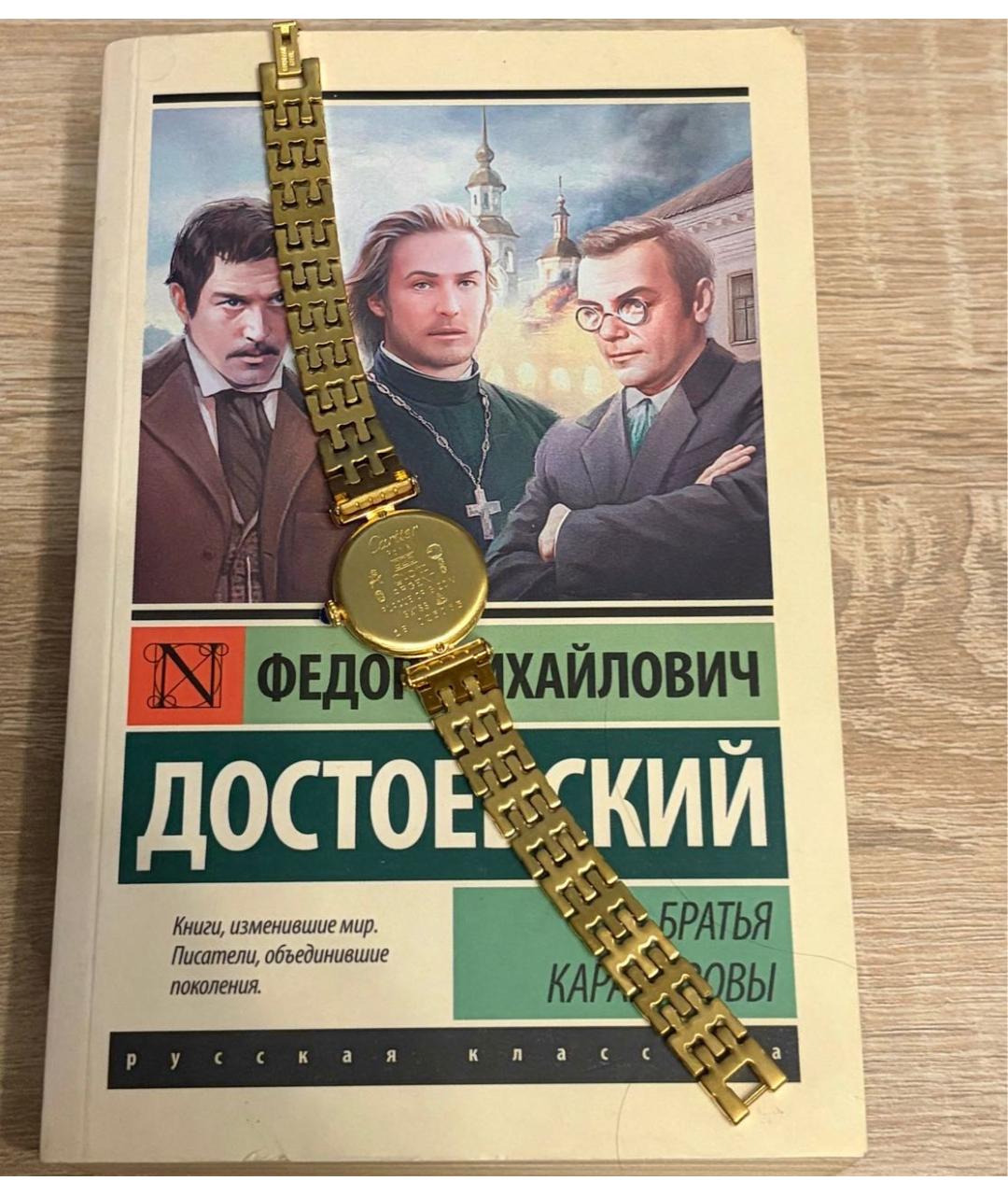 CARTIER Золотые часы, фото 3