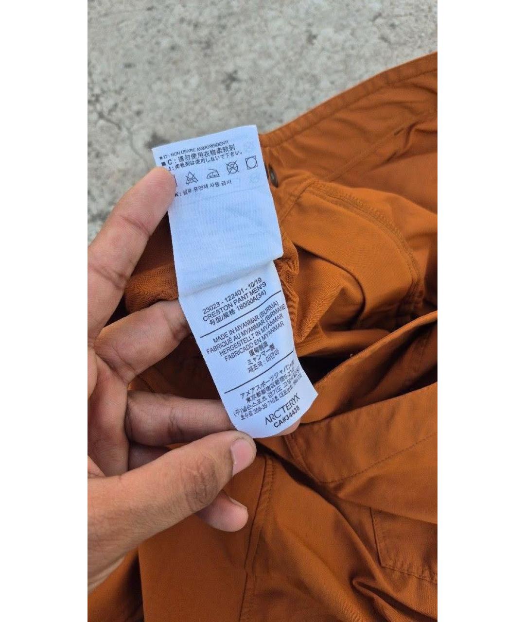 ARCTERYX Оранжевые нейлоновые повседневные брюки, фото 7