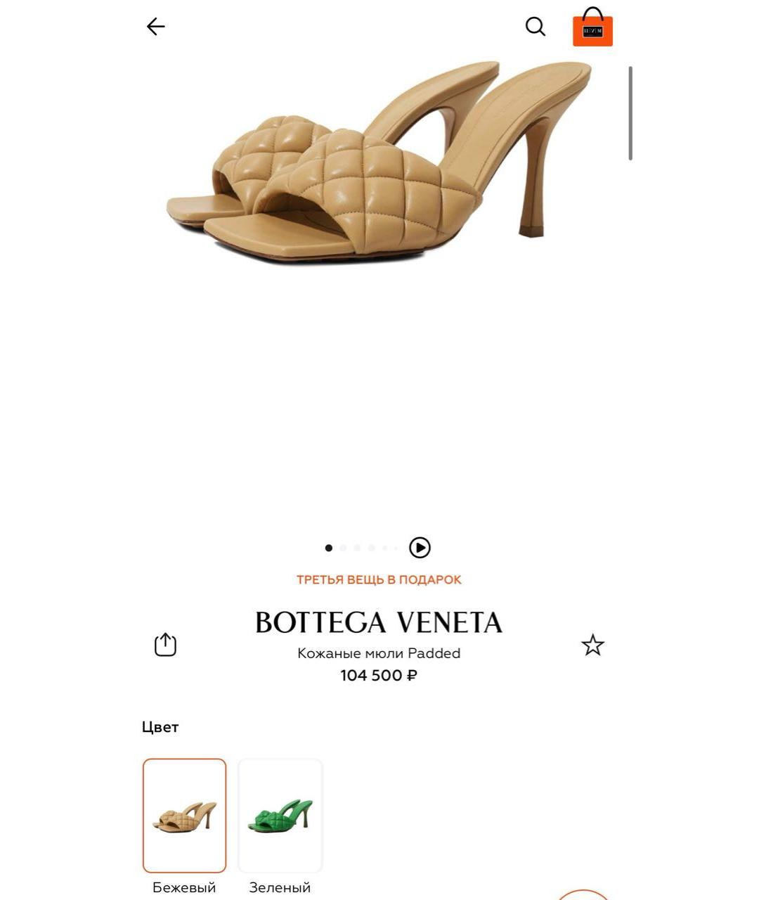 BOTTEGA VENETA Горчичные кожаные мюли, фото 6