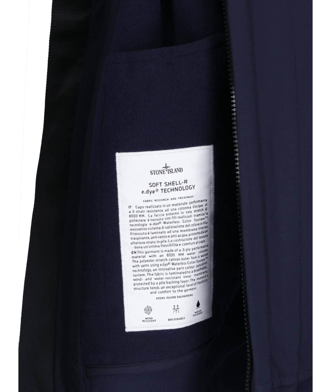 STONE ISLAND Синяя полиэстеровая куртка, фото 5