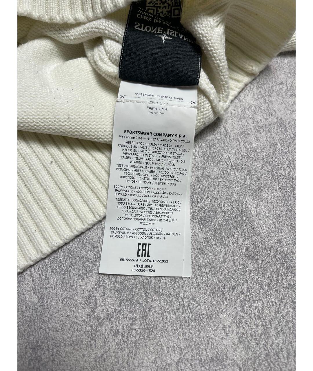 STONE ISLAND Белый шерстяной джемпер / свитер, фото 5