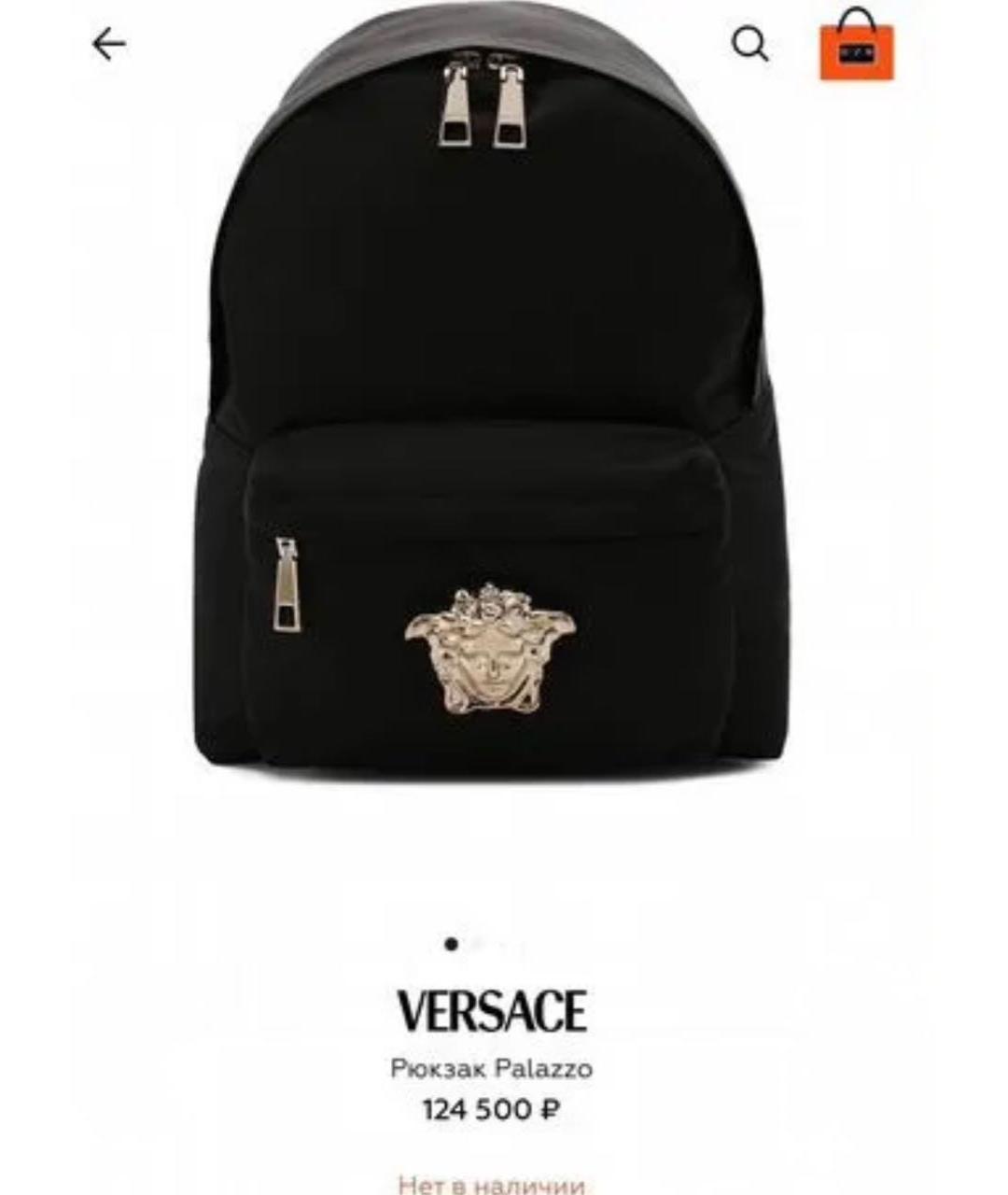 VERSACE Фуксия нейлоновый рюкзак, фото 7