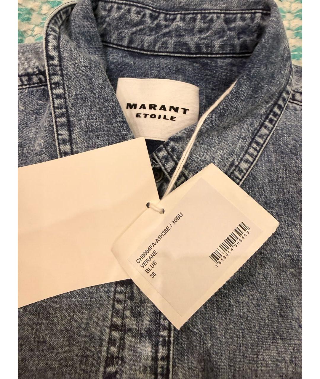 ISABEL MARANT ETOILE Голубая хлопковая рубашка, фото 4