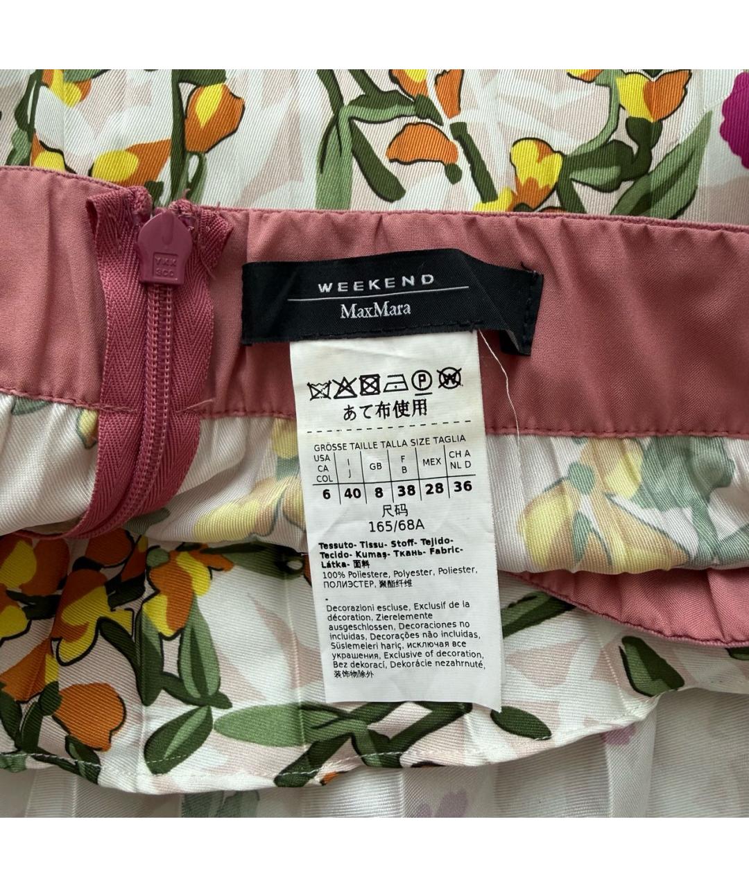 WEEKEND MAX MARA Полиэстеровая юбка миди, фото 5