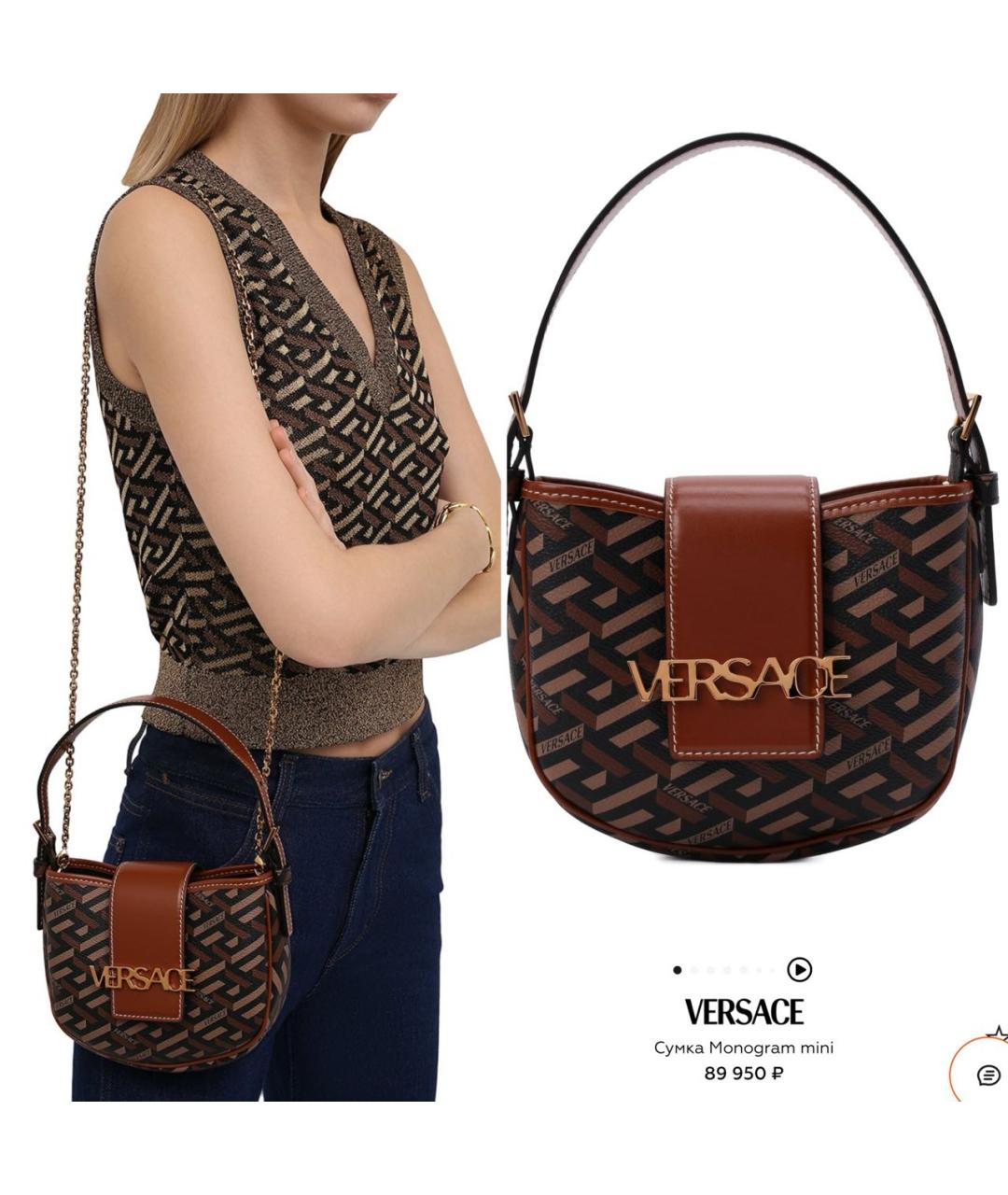 VERSACE Коричневая кожаная сумка через плечо, фото 2