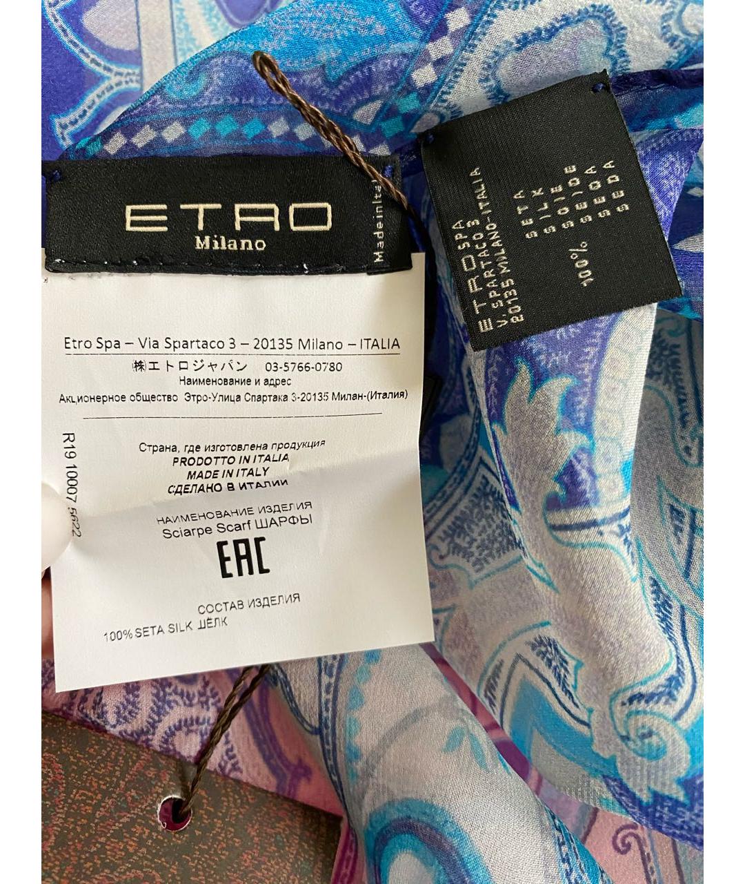 ETRO Голубой шелковый шарф, фото 7