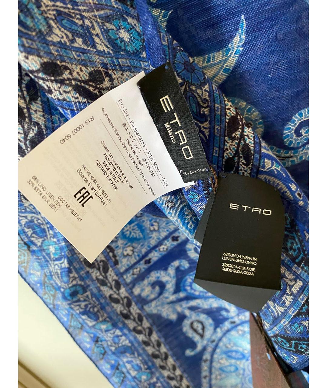 ETRO Синий льняной шарф, фото 4