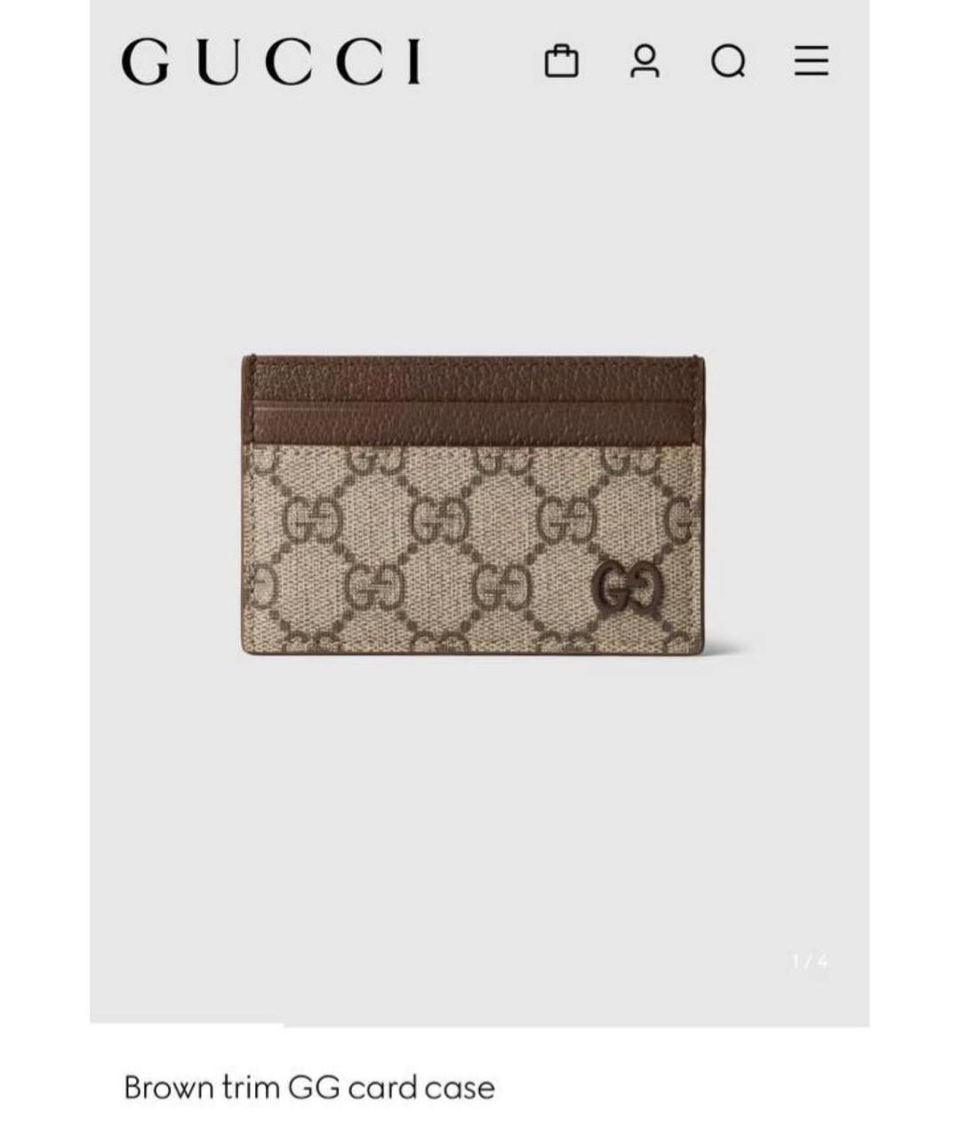 GUCCI Бежевый кожаный кардхолдер, фото 7