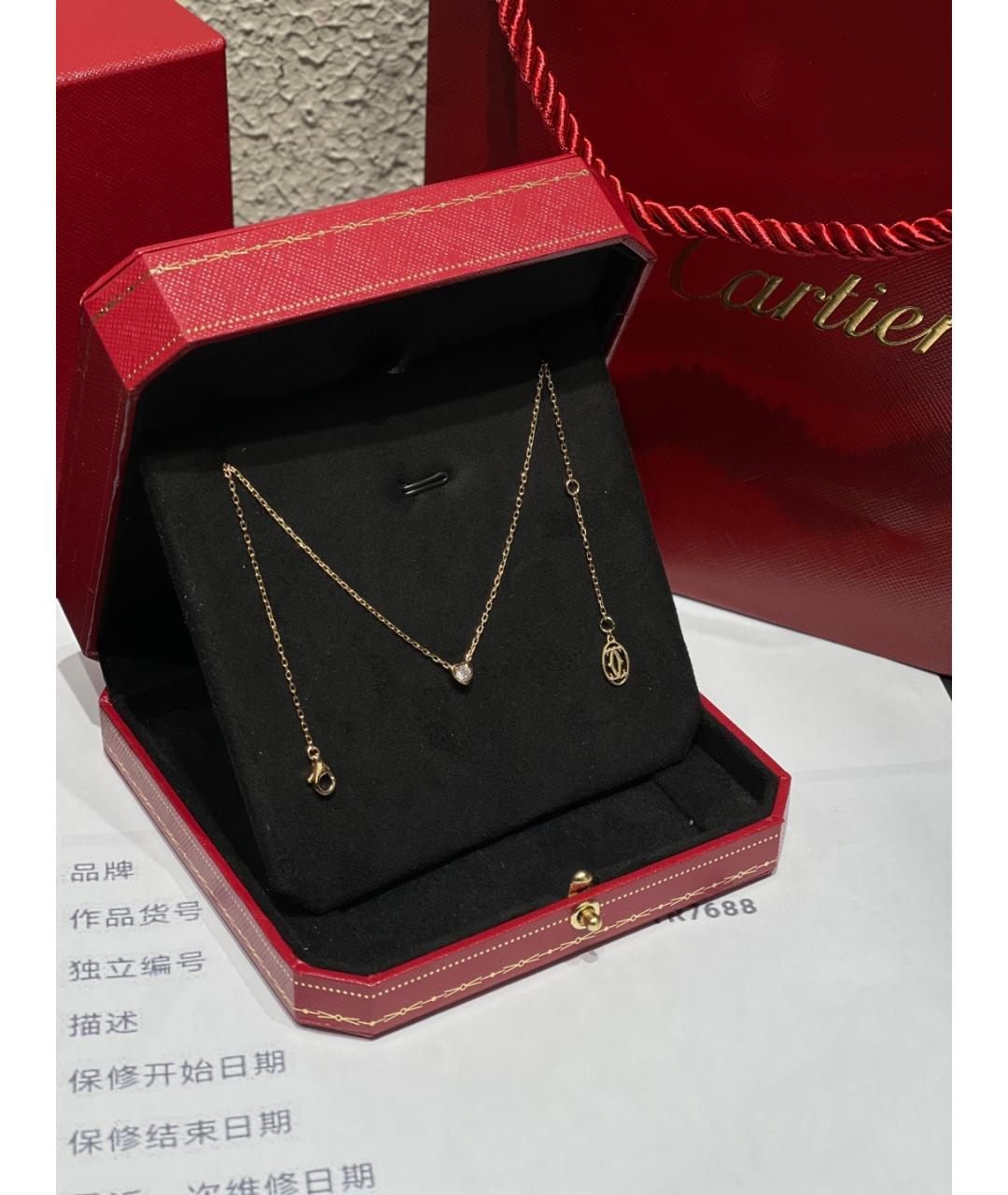 CARTIER Золотое колье из розового золота, фото 4