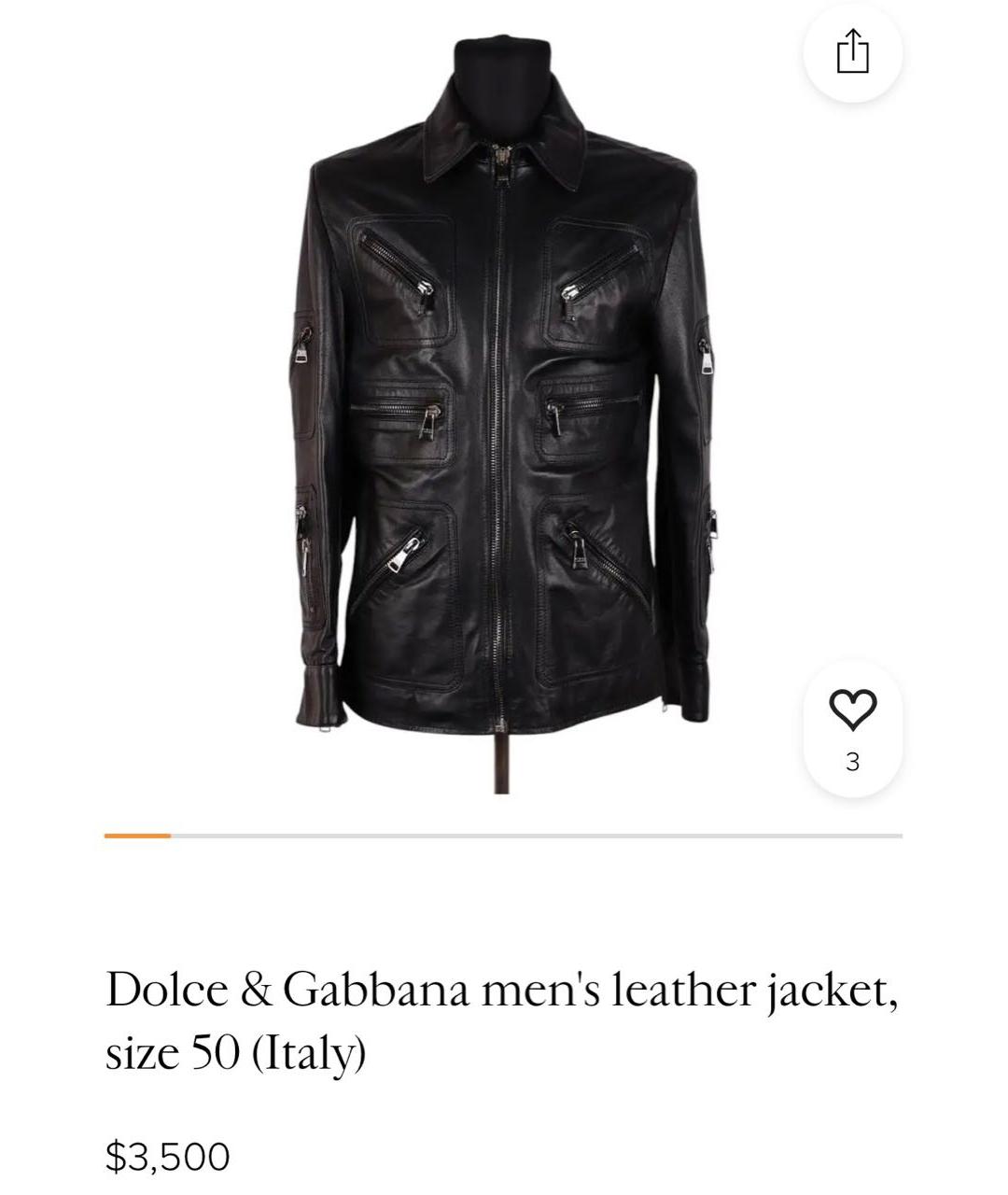 DOLCE&GABBANA Коричневая кожаная куртка, фото 6